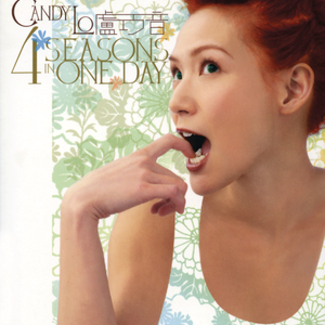 色欲一区二区三区四区
